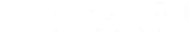 烏蘇制藥